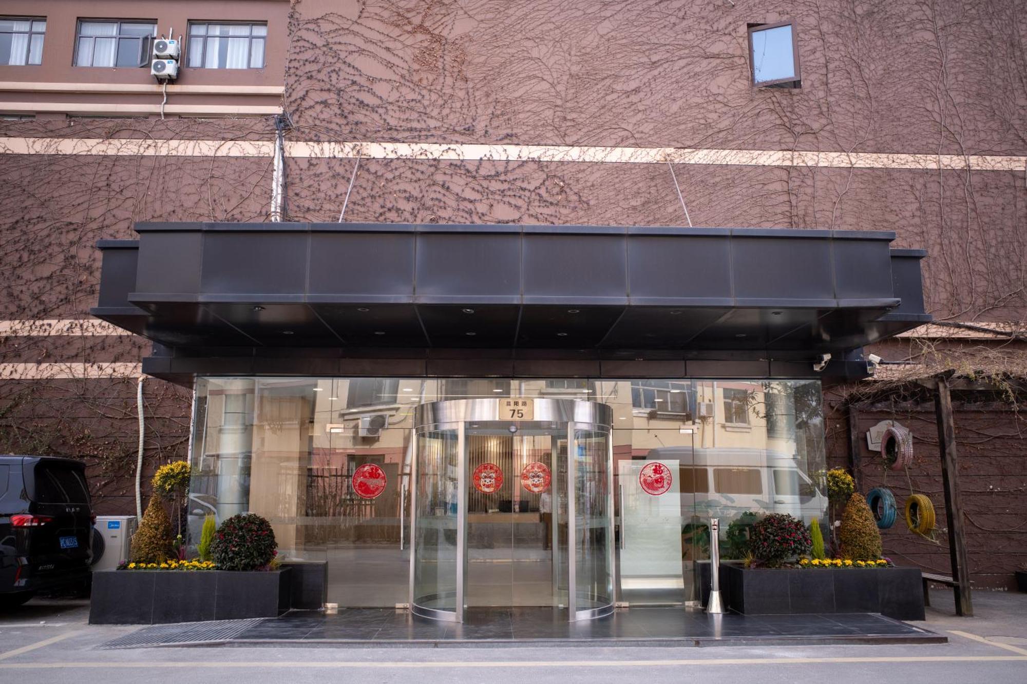Joyful Star Hotel-free Shuttle Bus To Pudong Airport And Disneyland Отель